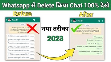 Whatsapp delete message kaise padhe without Apps | How to read deleted messages on whatsapp 2023