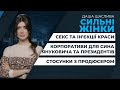 Героїня обкладинки Playboy, актриса і співачка гурту Nikita Даша Астаф'єва у проєкті «Сильні жінки»