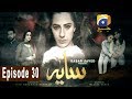 Watch Saaya - Episode 30 | HAR PAL GEO Online In HD