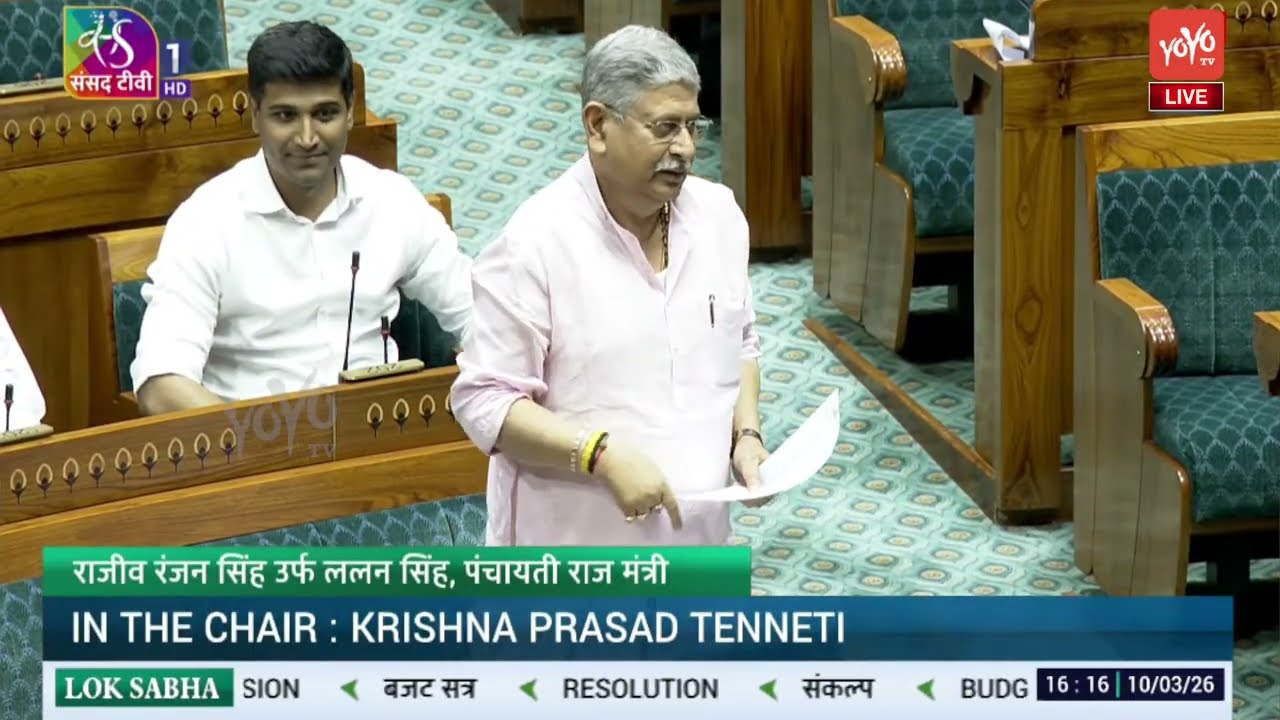 Lalan Singh’s Speech on ''no-confidence motion'' against LS Speaker in Lok Sabha 2026 | Parliament l