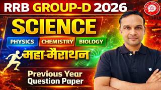 RAILWAY GROUP D 2026 | GROUP D SCIENCE PREVIOUS YEAR QUESTION PAPER | GROUP D SCIENCE CLASS 2026