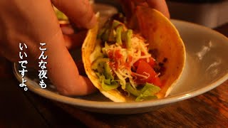 【鉄板料理】タコスナイトいかがですか？