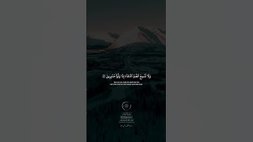 #foryou #quran #الشيخ_محمد_صديق_المنشاوي #سورة_الروم #قرآن_كريم #لا_اله_الا_الله #الشيخ_المنشاوي