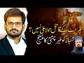 Did Imam Ali Not Kill Marhab Challenge To Shahbaz The Widow Of Barilvi рџ Ґ Did Imam Ali Not Kill Marhab Challenge To Shahbaz The Widow Of Barilvi рџ Ґ