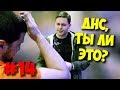 ЖЕЛЕЗНЫЙ РЕВИЗОР / СБОРКА ИГРОВОГО ПК В DNS? СЕРЬЕЗНО?