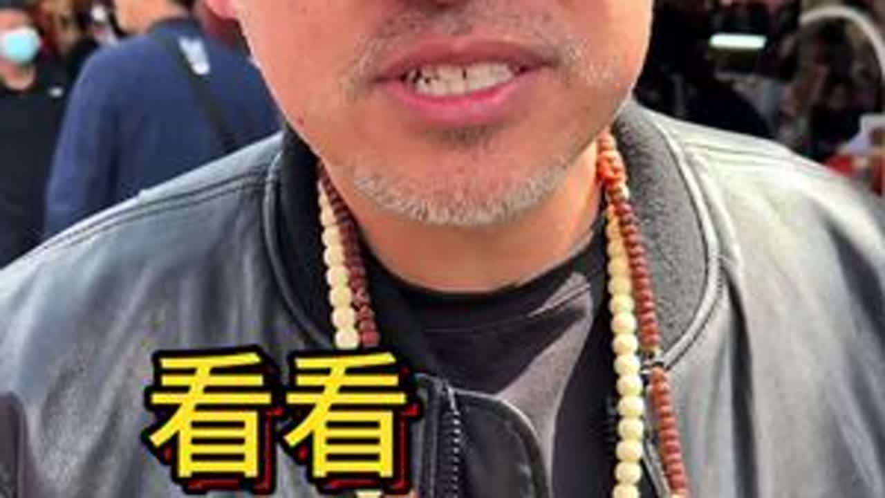 新珠老珠喜欢哪个？ 潘家园的新天🐷