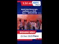 खेडमध्ये उधळला विजयाचा गुलाल..