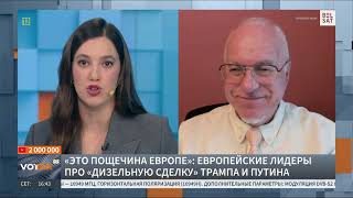 ЛИПСИЦ: "ВОТ ТАК. СЧИТАЕТ ЛИПСИЦ". ВЫПУСК 5. 16.10.2026