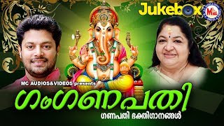 Gamganapathi sree ganesha devotional songs malayalam audio jukebox
mcaudiosindia ========================================================
====== 01.mah...