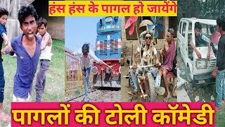 Part- 18 Yeh Sab Milkar net Band Karwa ke rahenge यह सब मिलकर इंटरनेट बंद करवा कर मानेंगे Part- 18 Yeh Sab Milkar net Band Karwa ke rahenge यह सब मिलकर इंटरनेट बंद करवा कर मानेंगे