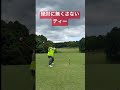 #アナンピージーアイゴルフ#モンスターエンジン西森