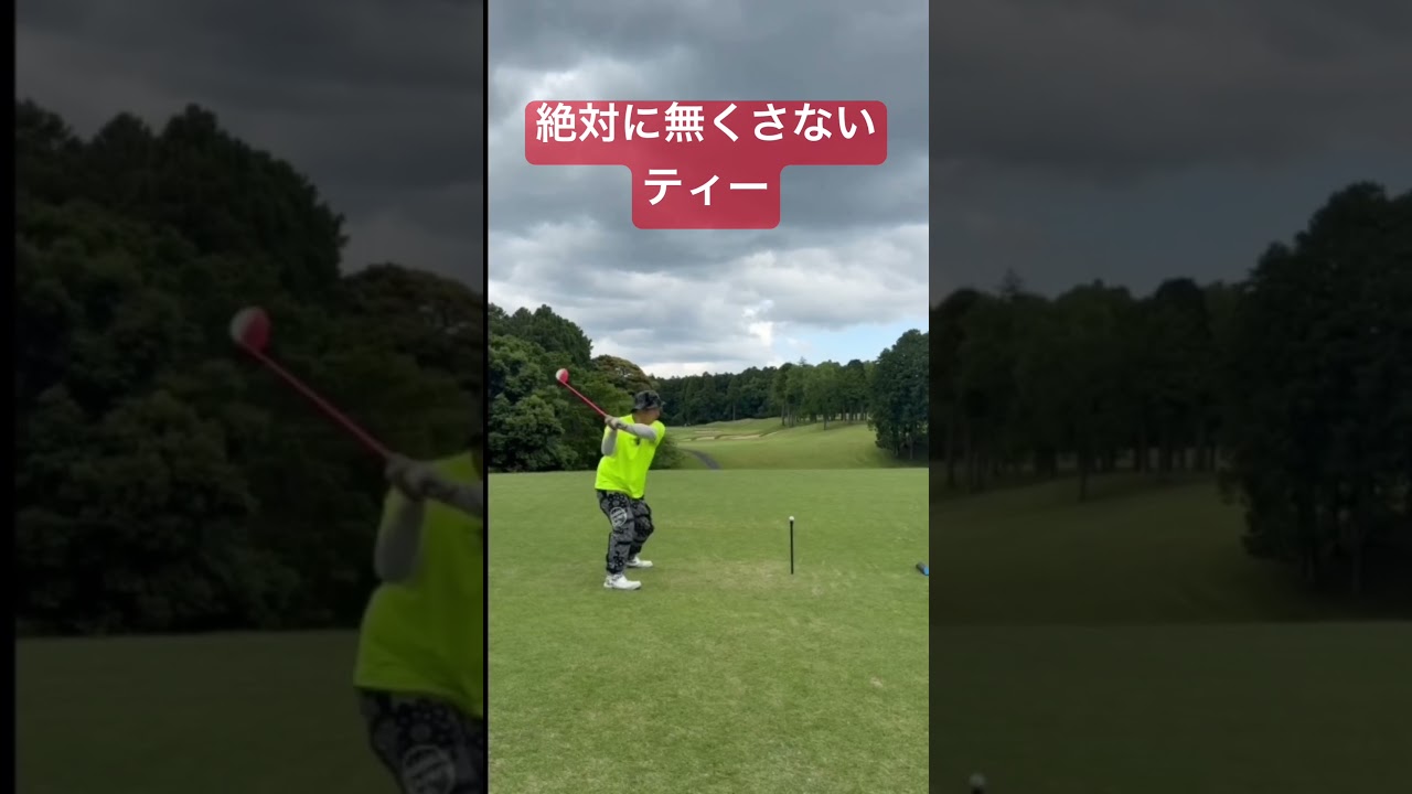 #アナンピージーアイゴルフ#モンスターエンジン西森