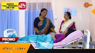 Kanyadanam - Promo | 17 August 2023 | Surya TV Serial | Malayalam Serial