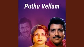 Erumai Annachi