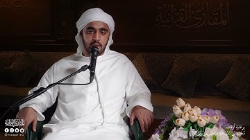تحبير المقارئ | ما تيسر من سورة آل عمران ( 137-141 ) | القارئ: عبدالله بن محمد القايدي