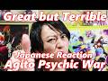 Japanese Reaction Kamen Rider Agtio 25th Movie Psychic War with Spoilers