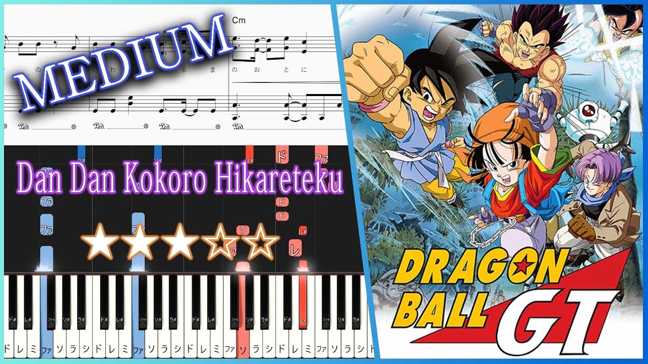 ドラゴンボールカード ピアノ ピアノ 楽譜】 Don't you see! ZARD 中級 Piano Tutorial w