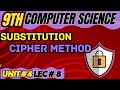 सबस्टीट्यूशन सिफर: आसान तरीका हिंदी/उर्दू में | 9वीं कक्षा कंप्यूटर अध्याय 4 🔐