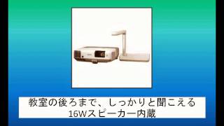 EPSON プロジェクター EB-900V 3000lm XGA 書画カメラ付