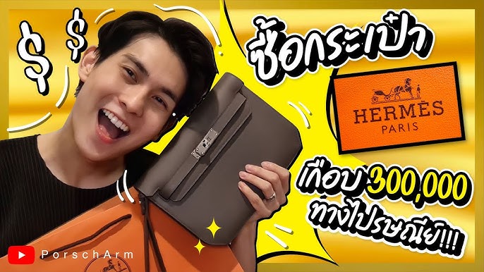 HERMES KELLY WALLET TO GO (WALLET ON CHAIN / WOC) UNBOXING 🧡 REVIEW