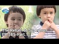 The Return of Superman EP.385-Part.1 | KBS WORLD TV 210613