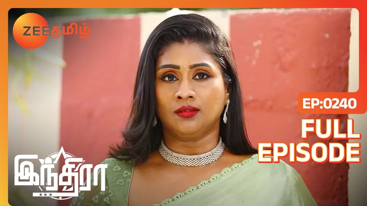 லிங்கத்துக்கு பணம் கொடுக்கப் போறாங்களா Raagini | Indira | Full Ep 240 | Zee Tamil | 31 Aug 23