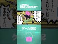 アリブレ日記 第7話「気分転換に」 #shorts