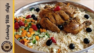 Murgh Musallam Restaurants Style -Tasty Murgh Musallam Recipe-