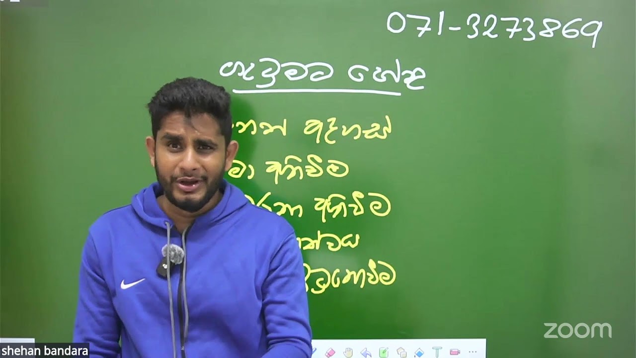 පුරවැසි - 10 වසර - ප්‍රජාතන්ත්‍රවාදී සමාජයක ගැටුම් නිරාකරණය ( 1 කොටස )