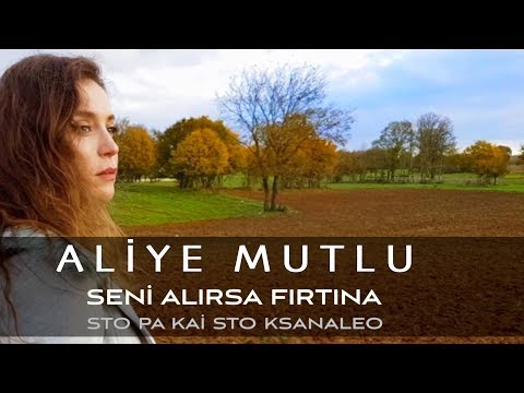 Aliye Mutlu - Seni Alırsa Fırtına & Sto Pa Kai Sto Ksanaleo