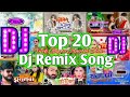 Dj remix bhojpuri nonstop song  top 20 malai music remix song  lion of bhojpuri