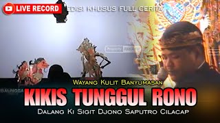 Edisi Full Cerita Wayang Banyumasan || Ki Sigit Djono Saputro || Kikis Tunggul Rono