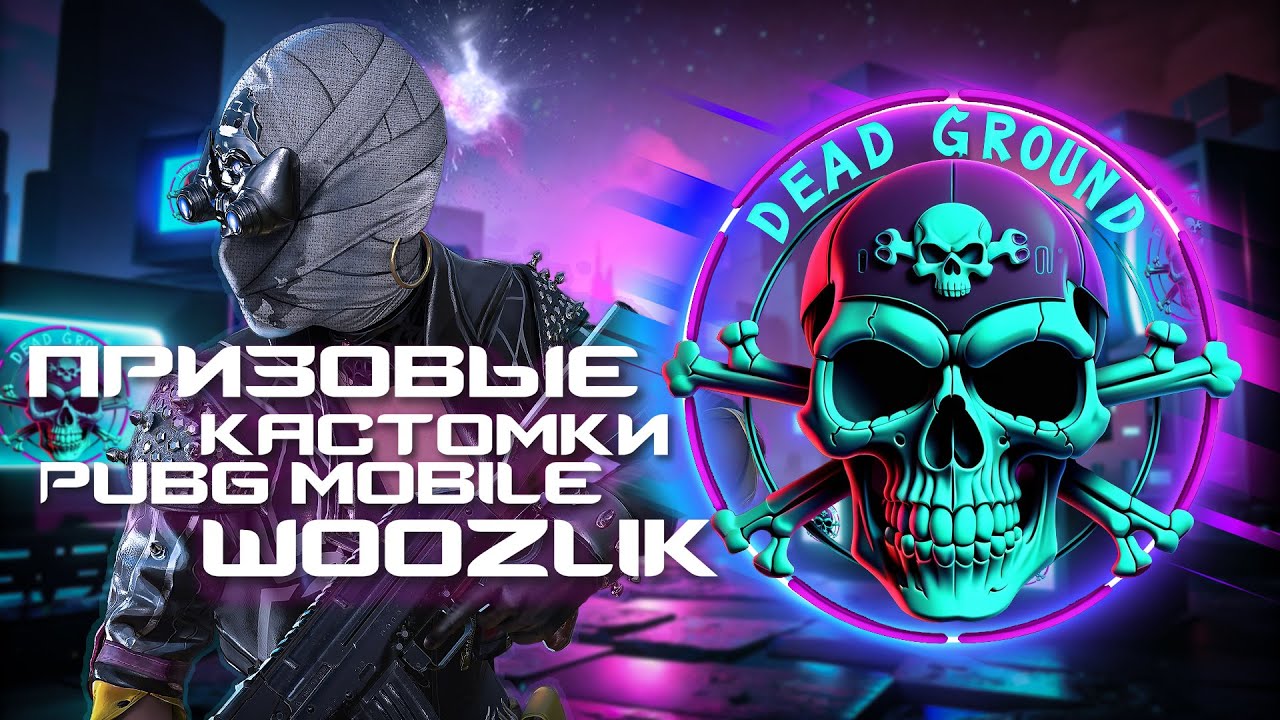 16:9 STREAM | ПРИЗОВЫЕ КАСТОМКИ | PRIZE CUSTOM ROOMS 🔴