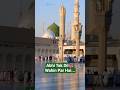 Abhi Tak Dil рџ Wahin Par Hai рџ ћ Madina Madinah Naat Hamd Nasheed Qasida Islamic Islam Shorts Abhi Tak Dil рџ Wahin Par Hai рџ ћ Madina Madinah Naat Hamd Nasheed Qasida Islamic Islam Shorts