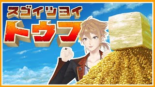 伏見ガクの配信のサムネイル画像