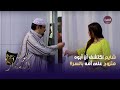 شايع اكتشف أن أبوه متزوج على أمه بالسر الوجه المستعار