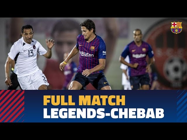 [FULL MATCH] Barça Legends - Sporting Club Chebab (2-2)