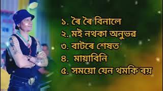 ZUBEEN GARG ASSAMESE  SONG👌👌👌