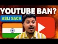 YouTube Ban in India? | India ka Apna YouTube App | Asli Sach Kya Hai?