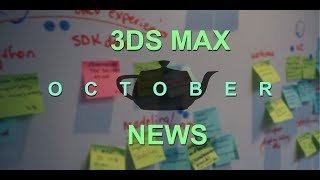 3ds Max NEWS October / ITF, RC4, Blackray, and more screenshot 5