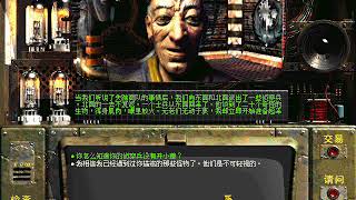 異塵餘生 Fallout1 Chinese(中文化!!!) 破關全紀錄 - 21 (Brotherhood of Steel 鋼鐵兄弟會, 全面提升人物屬性!!!! 拿到 Power Armor!!)