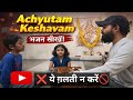 🚫 बच्चे गाते समय यही गलतियां करते हैं (💯सही श्रेणी में समझें) Manoj Paathshaala | South Delhi