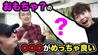 おもちゃ？の〇〇〇が良すぎたから、これでイベントしたくなった