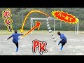 【神業PK】「バー当て」→「ボレー」決めるまで終われません！※説明欄見てね