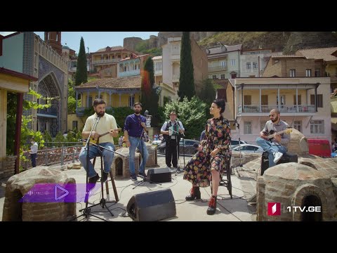 მეგი მუქერია \u0026 ქავთარაძეების ტრიო - უწინ ჩემი ვარდი იყავი