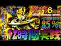 Pぱちんこ ウルトラ6兄弟「私の初打ち」＜京楽＞~パチ私伝~＜PACHI SIDEN＞