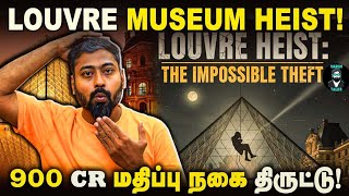 Louvre Museum 900 Crores Heist! 💰 - EXPLAINED | France | Monalisa | Varun Talks