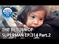 The Return of Superman | 슈퍼맨이 돌아왔다 - Ep.314 Part. 2 [ENG/IND/2020.02.01]