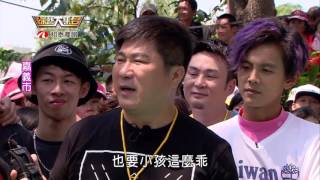 和泰產險 綜藝大集合 20170416 嘉義市