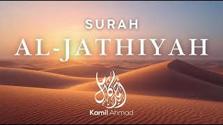 Surah al-Jathiyah